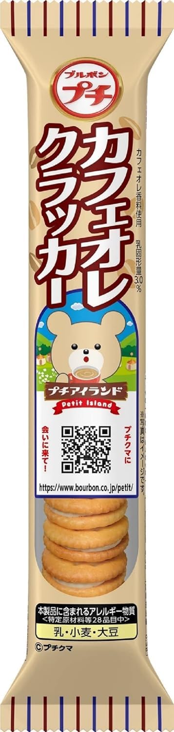 Amazon.co.jp: ブルボン プチシリーズ5種類セット - いちごミルク